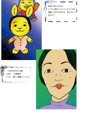 ラビットand me